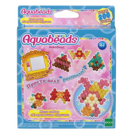 Аквамозаика Aquabeads Сверкающие игрушки