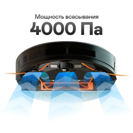 Робот-пылесос GARLYN SR-800 Max