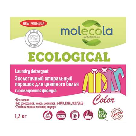Стиральный порошок Molecola с растительными энзимами для цветного белья 1.2кг