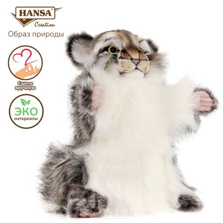 Реалистичная игрушка HANSA Котенок Манула мягкий на руку 40 см