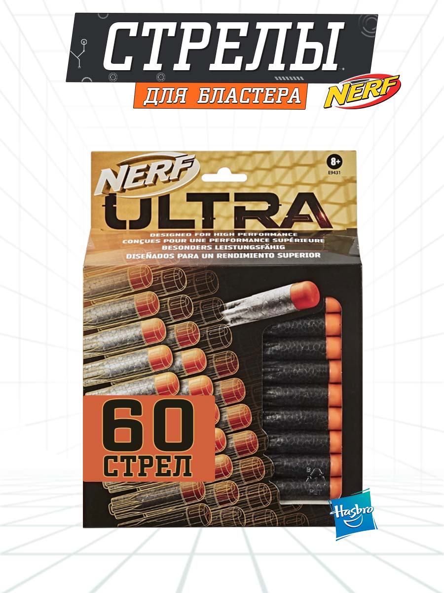 Блок стрел Hasbro nerf ultra запасной 60шт - фото 1