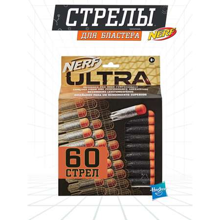 Блок стрел Hasbro nerf ultra запасной 60шт