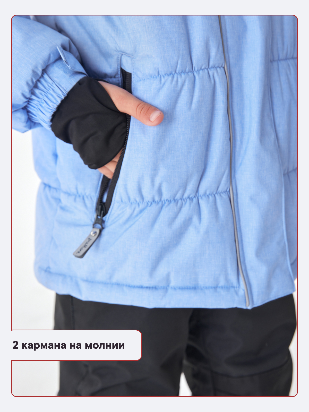 Куртка и брюки Premont WP312713LIGHTBLUE - фото 15