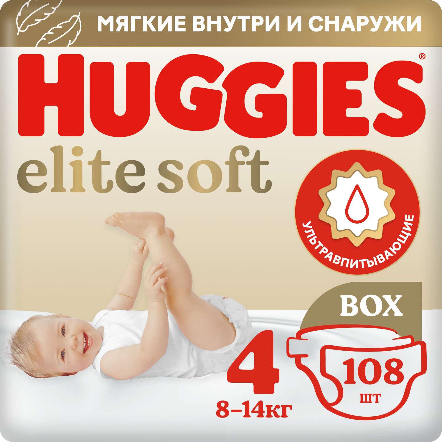 Подгузники Huggies Elite Soft 4 8-14кг 108шт - фото 2