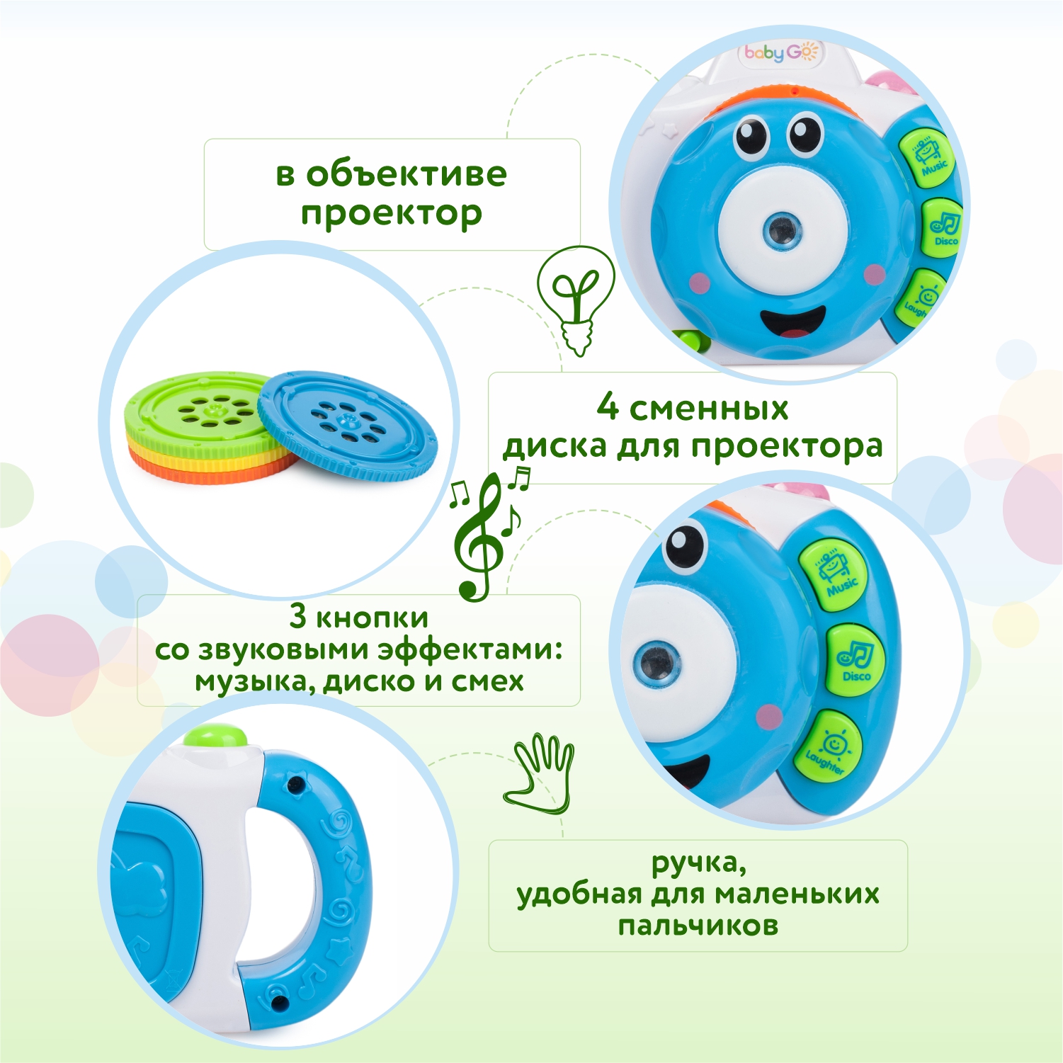 Игрушка BabyGo Фотоаппарат купить по цене 599 ₽ в интернет-магазине Детский  мир