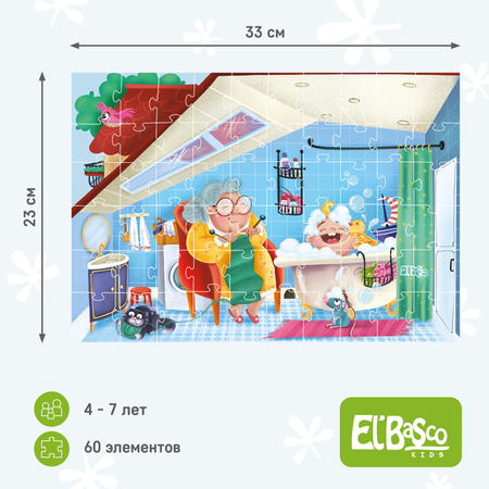 Пазл детский El BascoKids 32х23 см Дом. Кухня 60 элементов