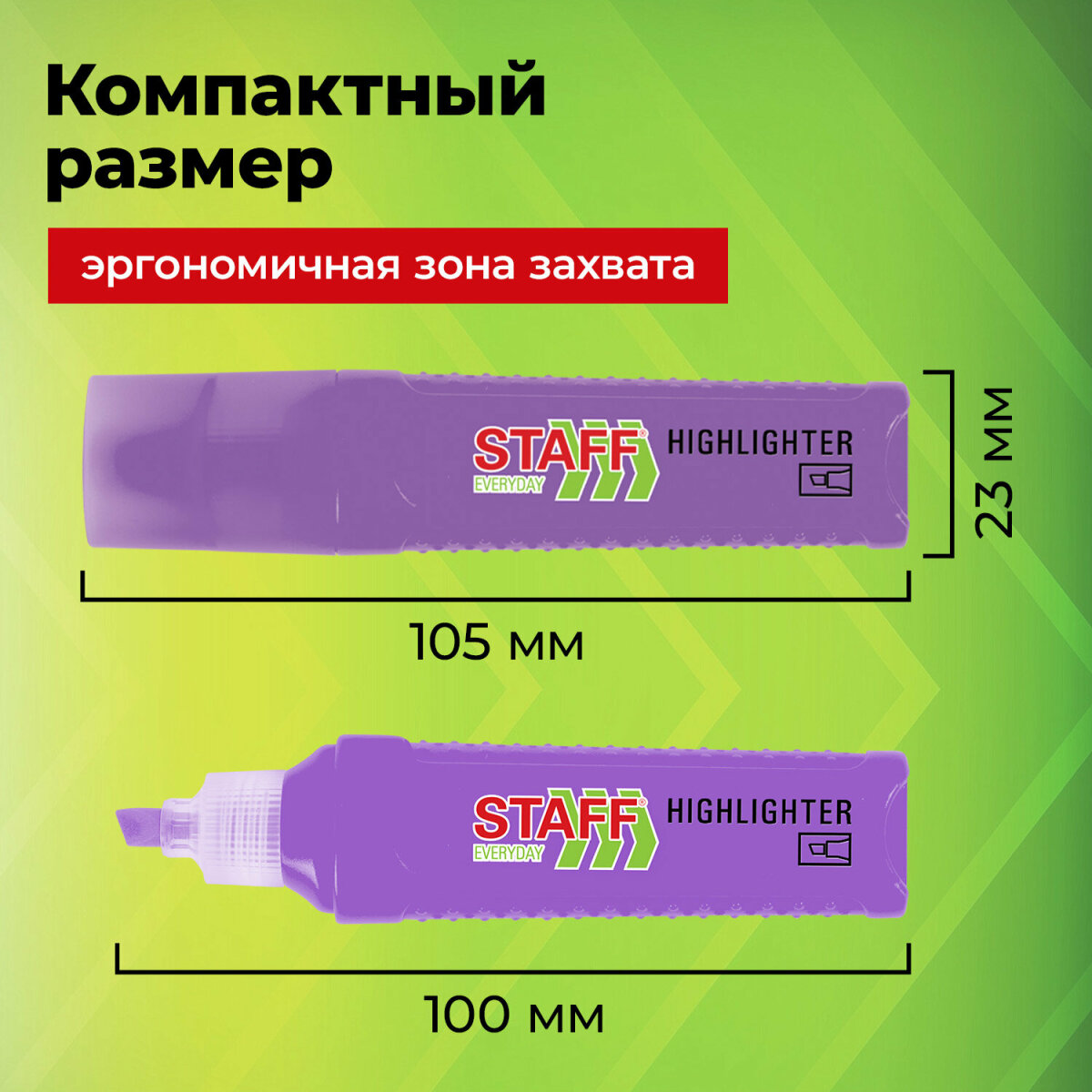 Текстовыделители Staff 12 цв. - фото 2