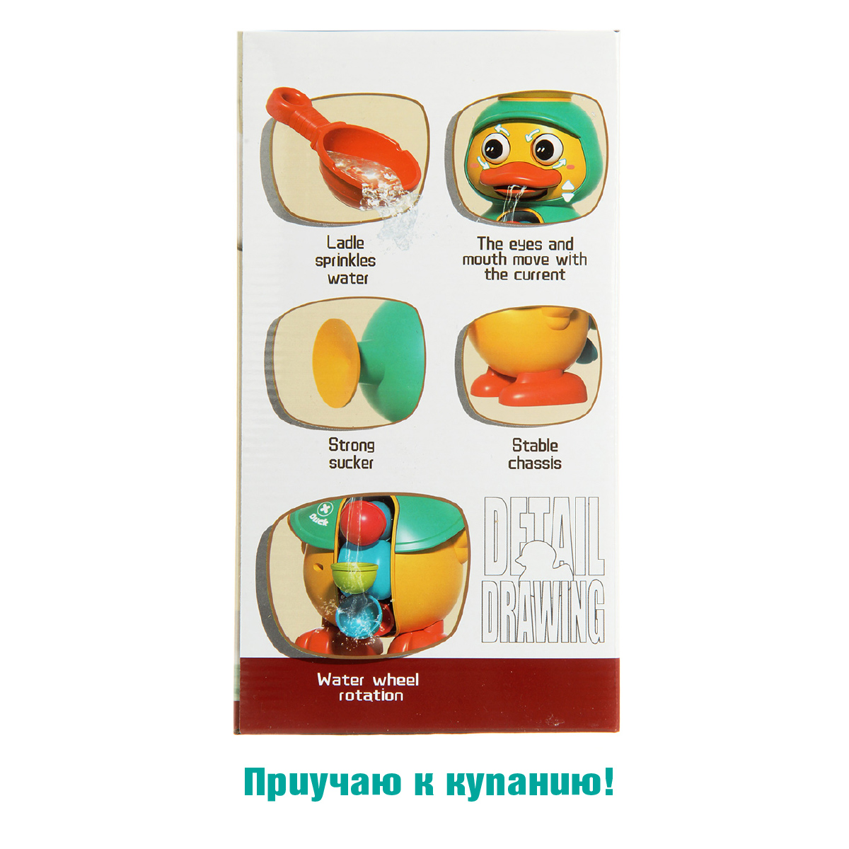 Игрушка для купания Veld Co Мельница и лейка Утенок - фото 7