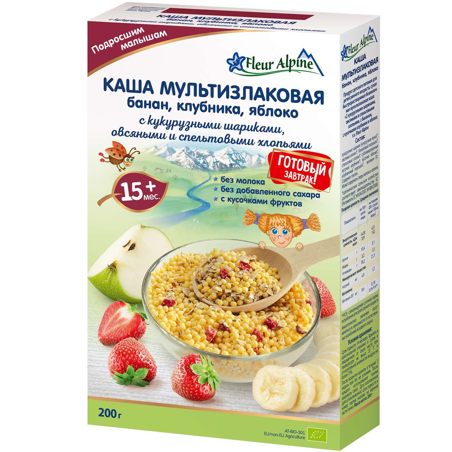 Каша Fleur Alpine мультизлаковая банан-клубника-яблоко с кукурузными шариками овсяными и спельтовыми хлопьями 200г с 15месяцев - фото 1