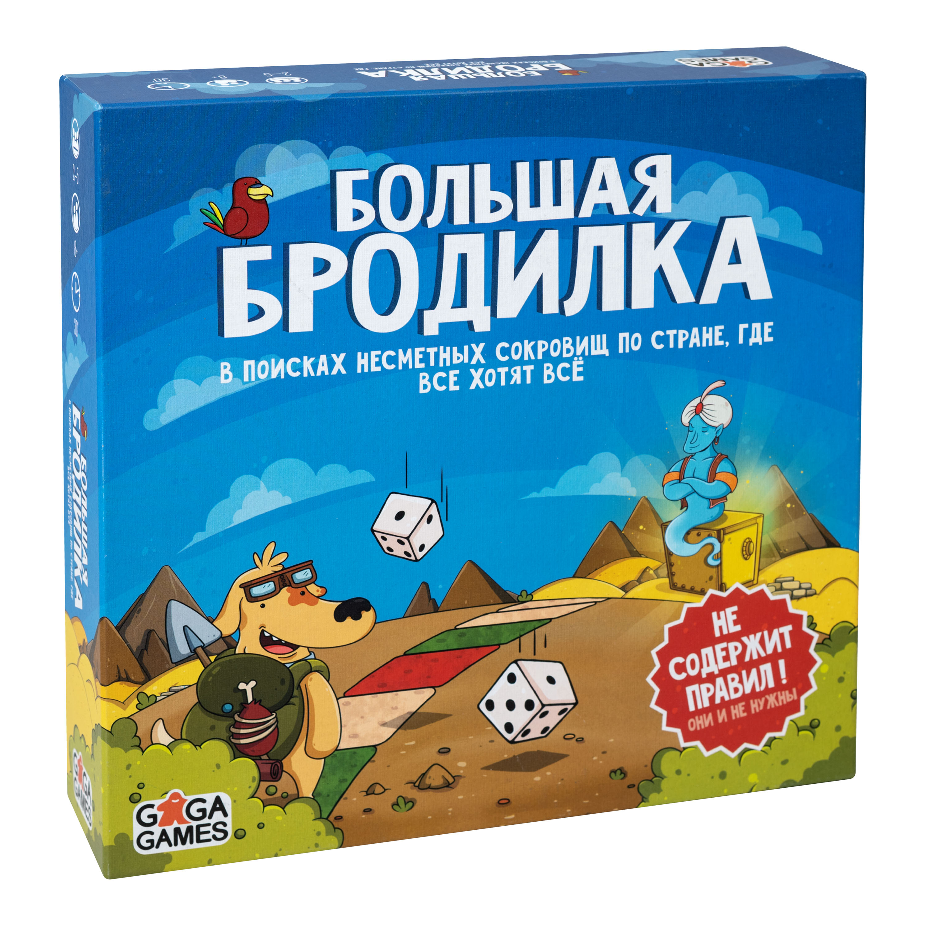 Игра настольная GaGa GAMES Большая бродилка GG033 - фото 24