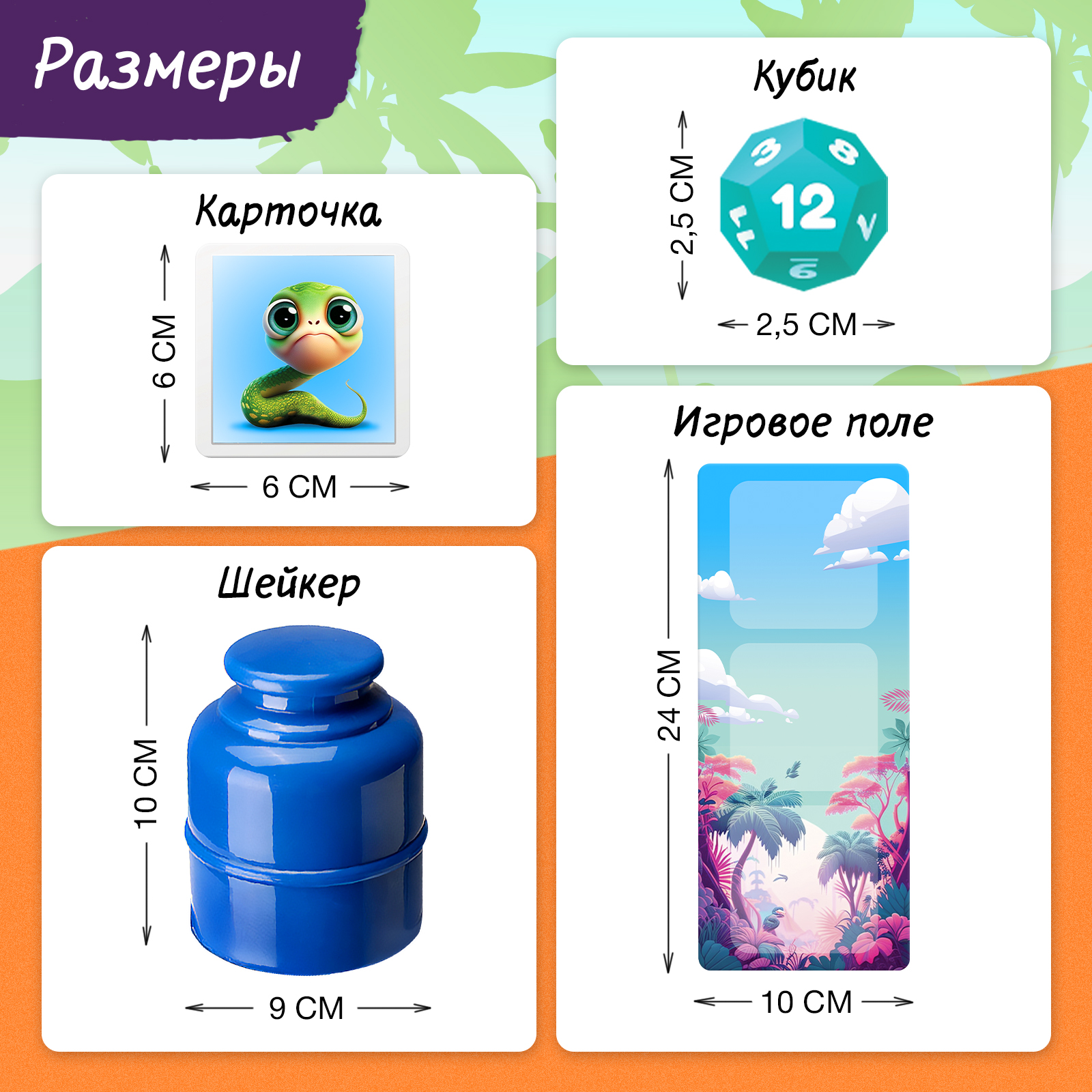 Настольная игра Лас Играс KIDS «Редкий кадр» 3-6 игроков 6+ - фото 10