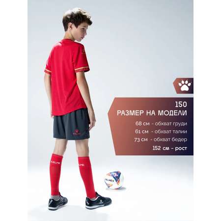 Костюм KELME