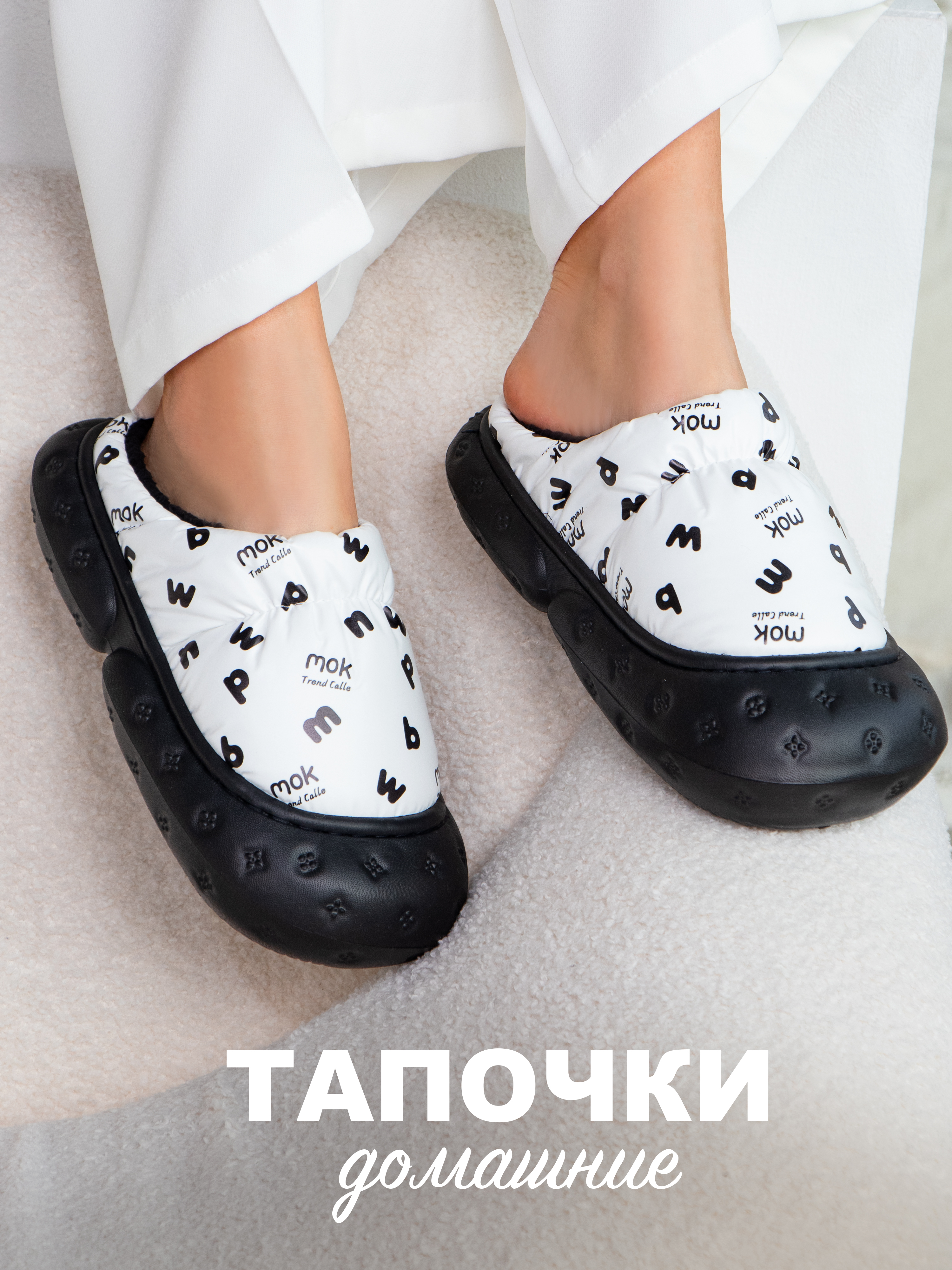 Тапочки Glamuriki 51-0087/4/29 - фото 2