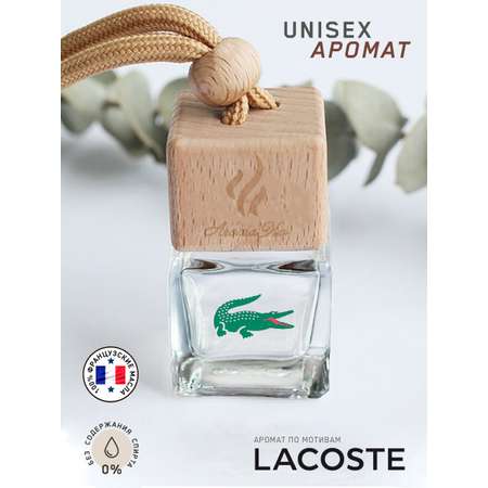 Автопарфюм AromaKo Lacoste 10 мл