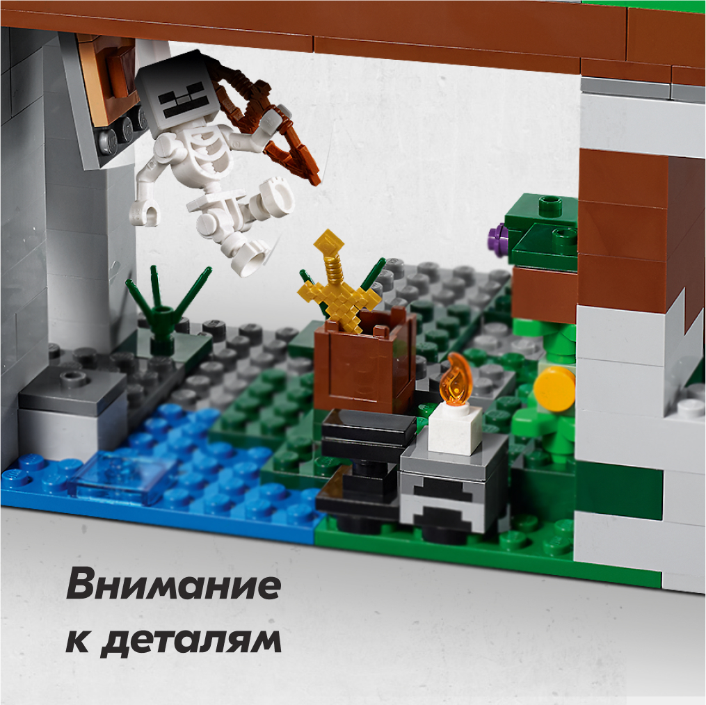 Игрушка LX Конструктор Мinecraft Площадка для тренировок 534 детали - фото 7