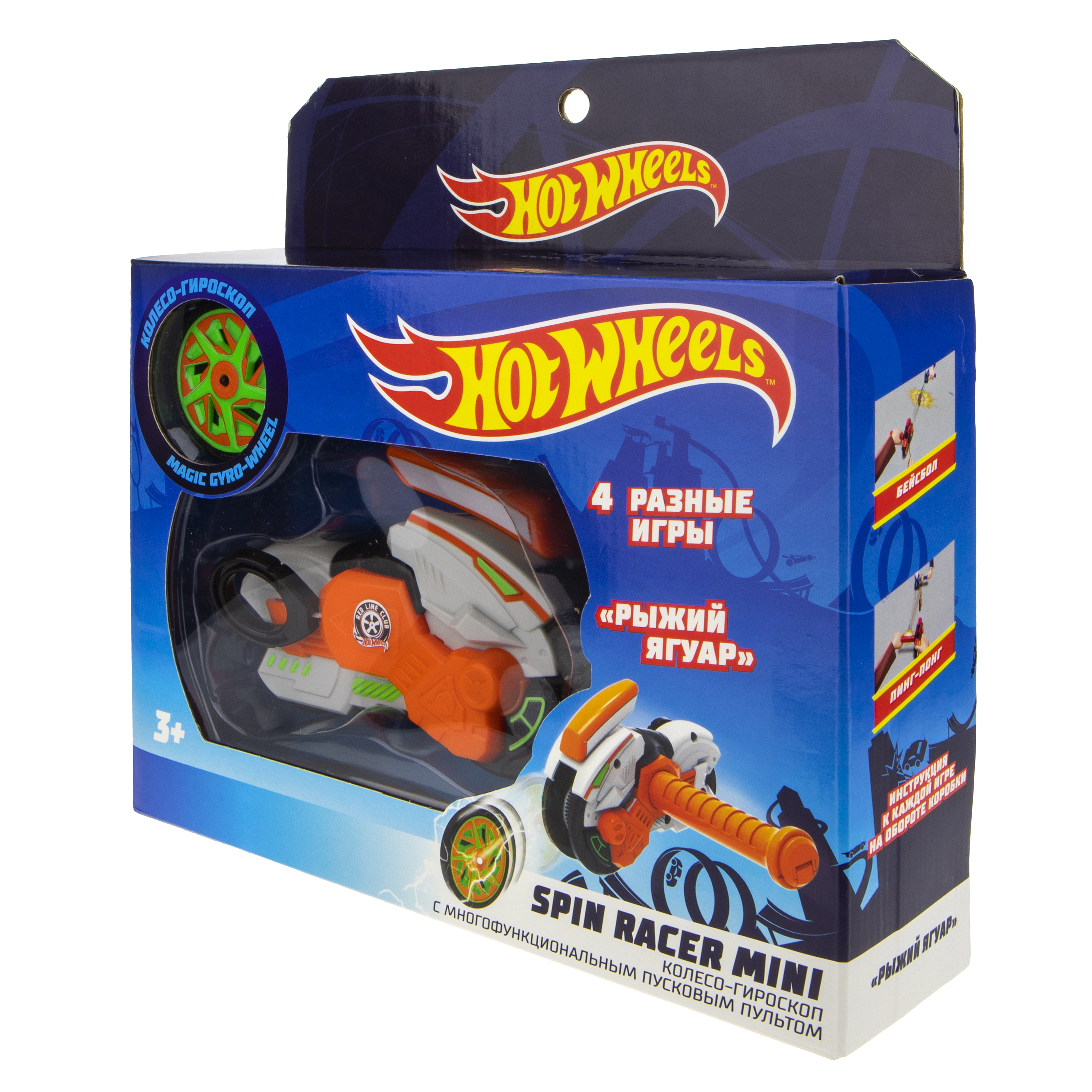 Игровой набор Hot Wheels Spin Racer Рыжий Ягуар игрушечный мотоцикл с колесом-гироскопом Т19368 - фото 14