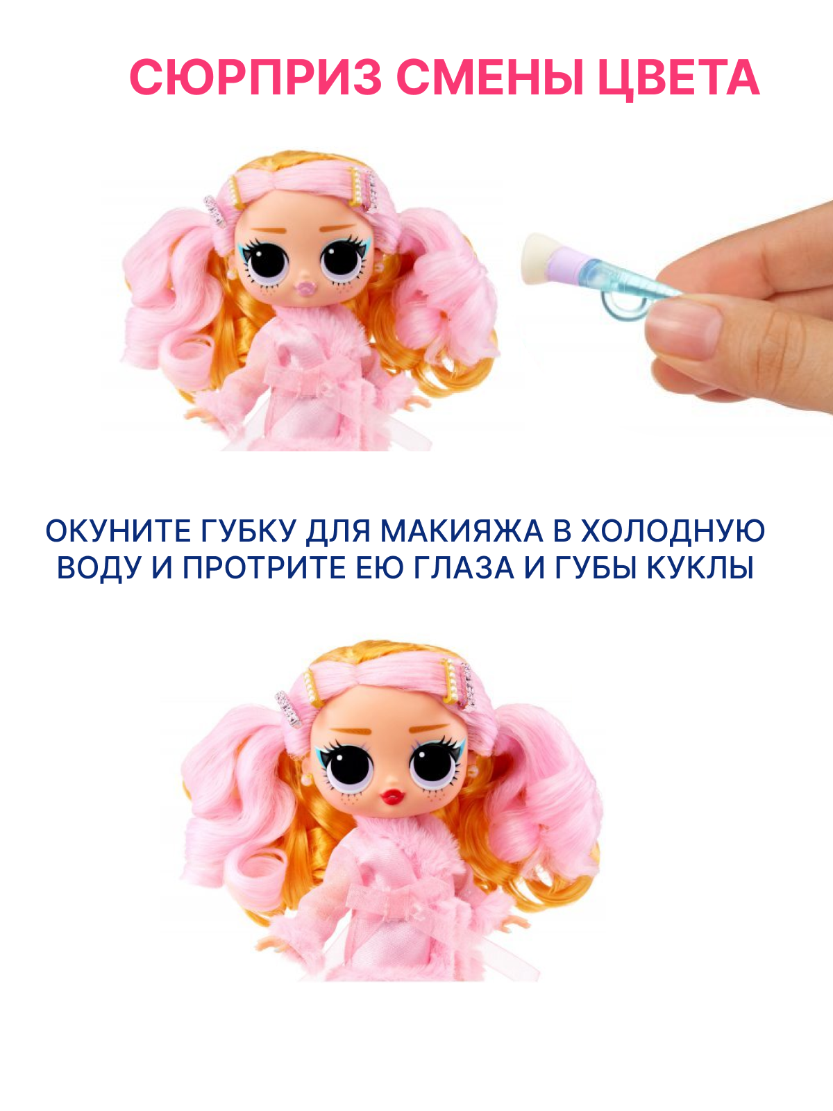 Игровой набор L.O.L. Surprise! Tweens Babysitting Party Babydoll 2 куклы Babysitting - фото 3