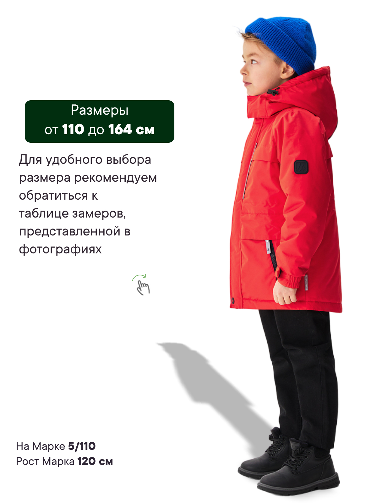 Куртка Premont SP224406RED - фото 6