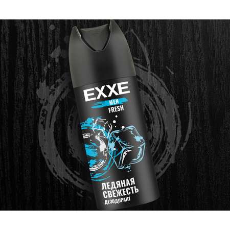 Дезодорант аэрозоль MEN EXXE FRESH 150 мл