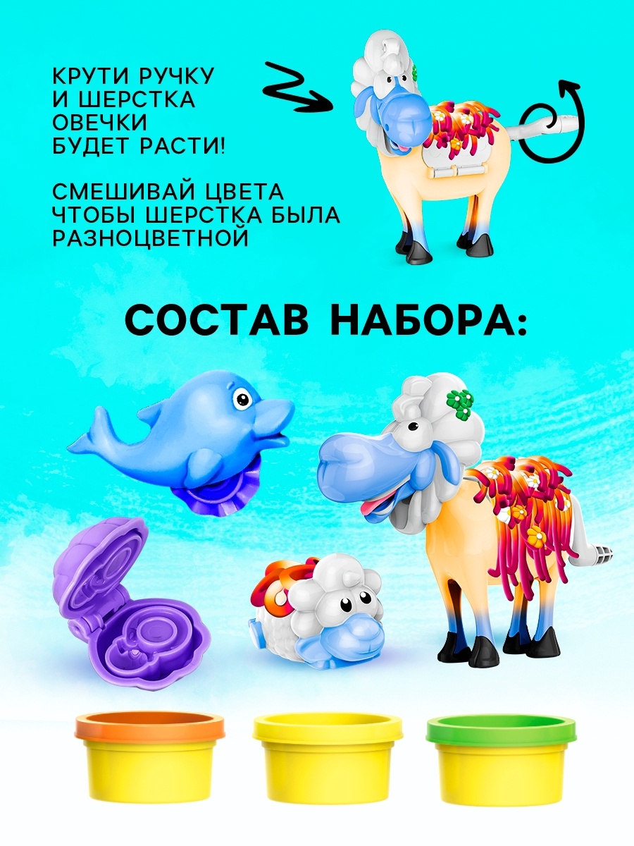Пластилин Эврики Зверятки 3 цв. - фото 3