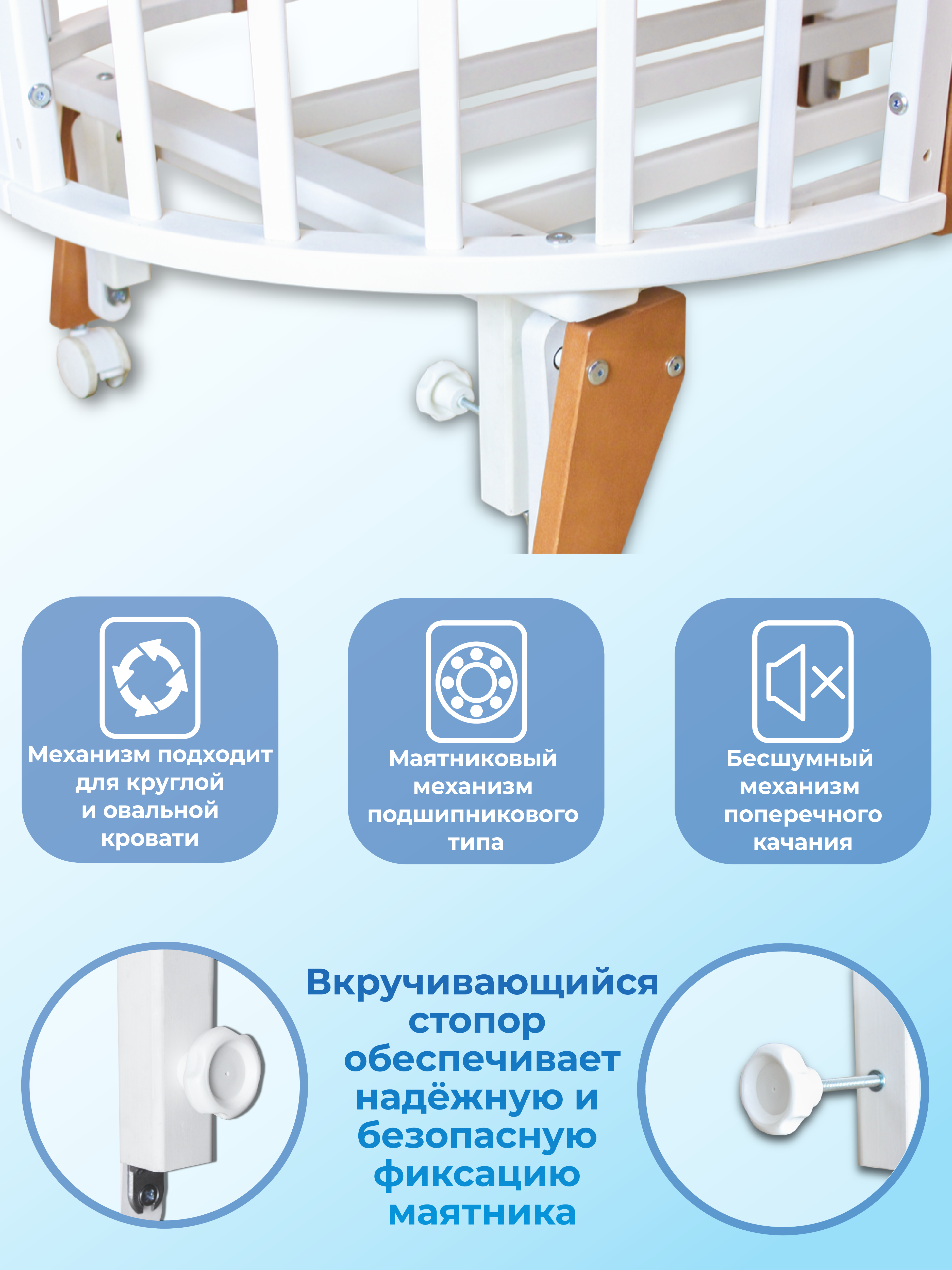 Детская кроватка WOODLINES овальная, (белый) - фото 4