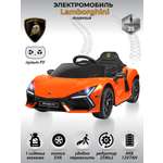 Электромобиль Veld Co Lamborghini С пультом ДУ