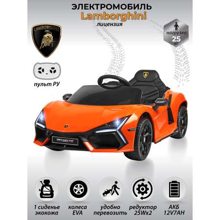 Электромобиль Veld Co Lamborghini С пультом ДУ