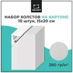 Холст Малевичъ на картоне 15x20 см набор 10 штук