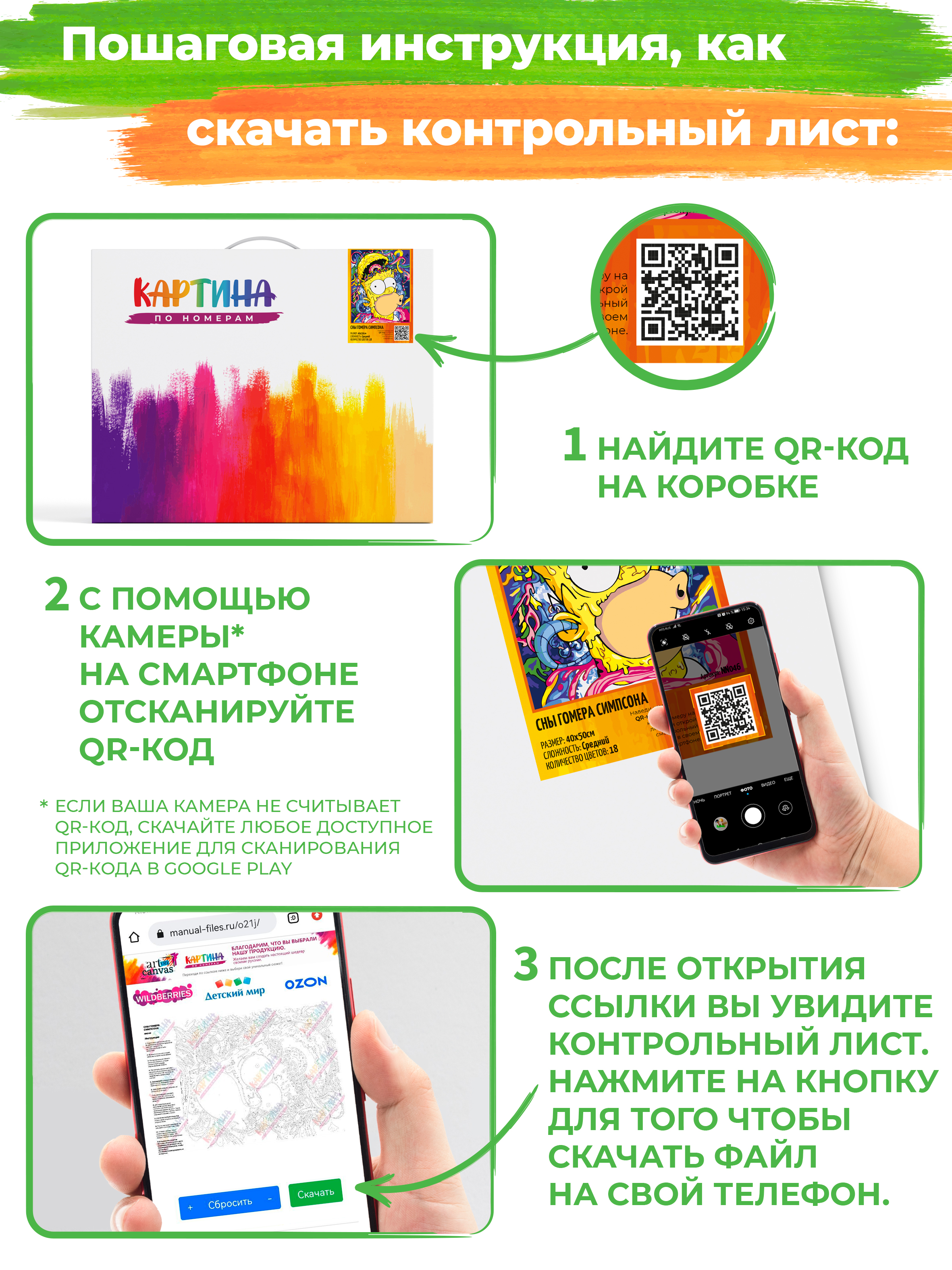 Картина по номерам Hobby Paint Пёсик в цветах в ассортименте - фото 7