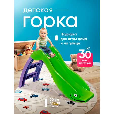 Игровая горка Sheffilton KIDS Дельфин 307