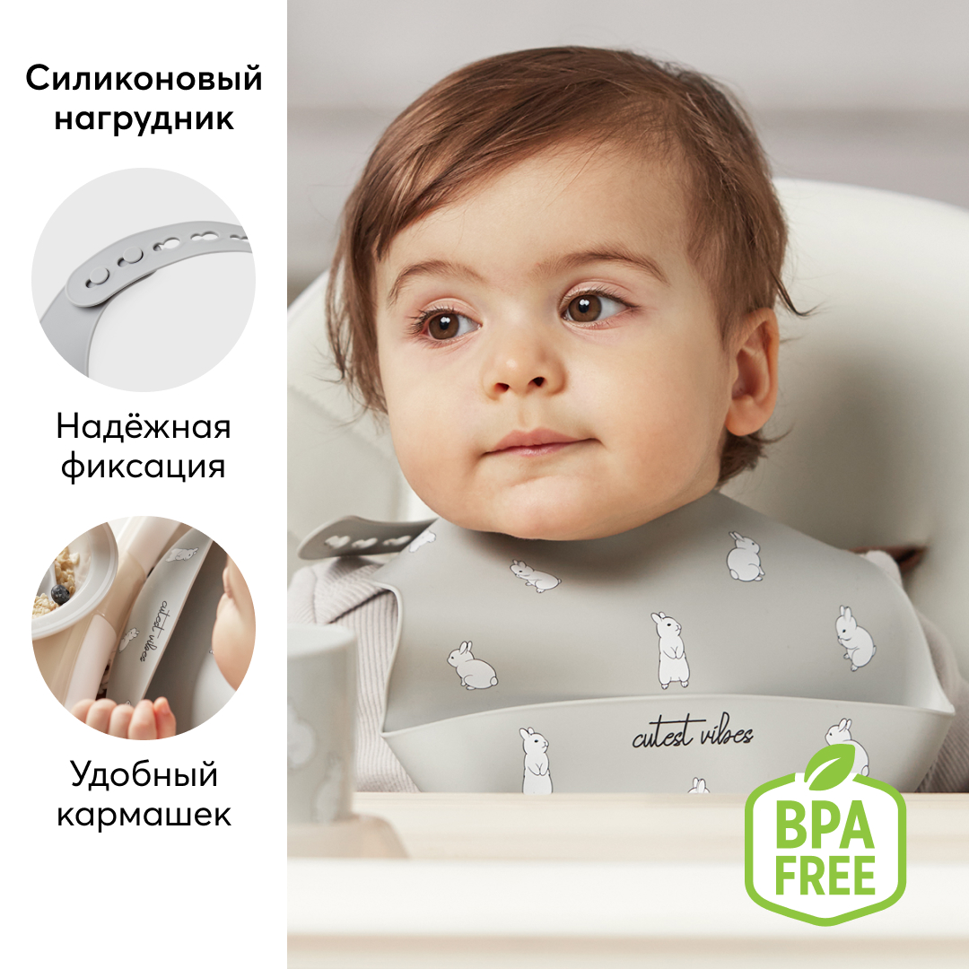 Нагрудник Happy Baby силиконовый с кармашком серый с кроликами - фото 2