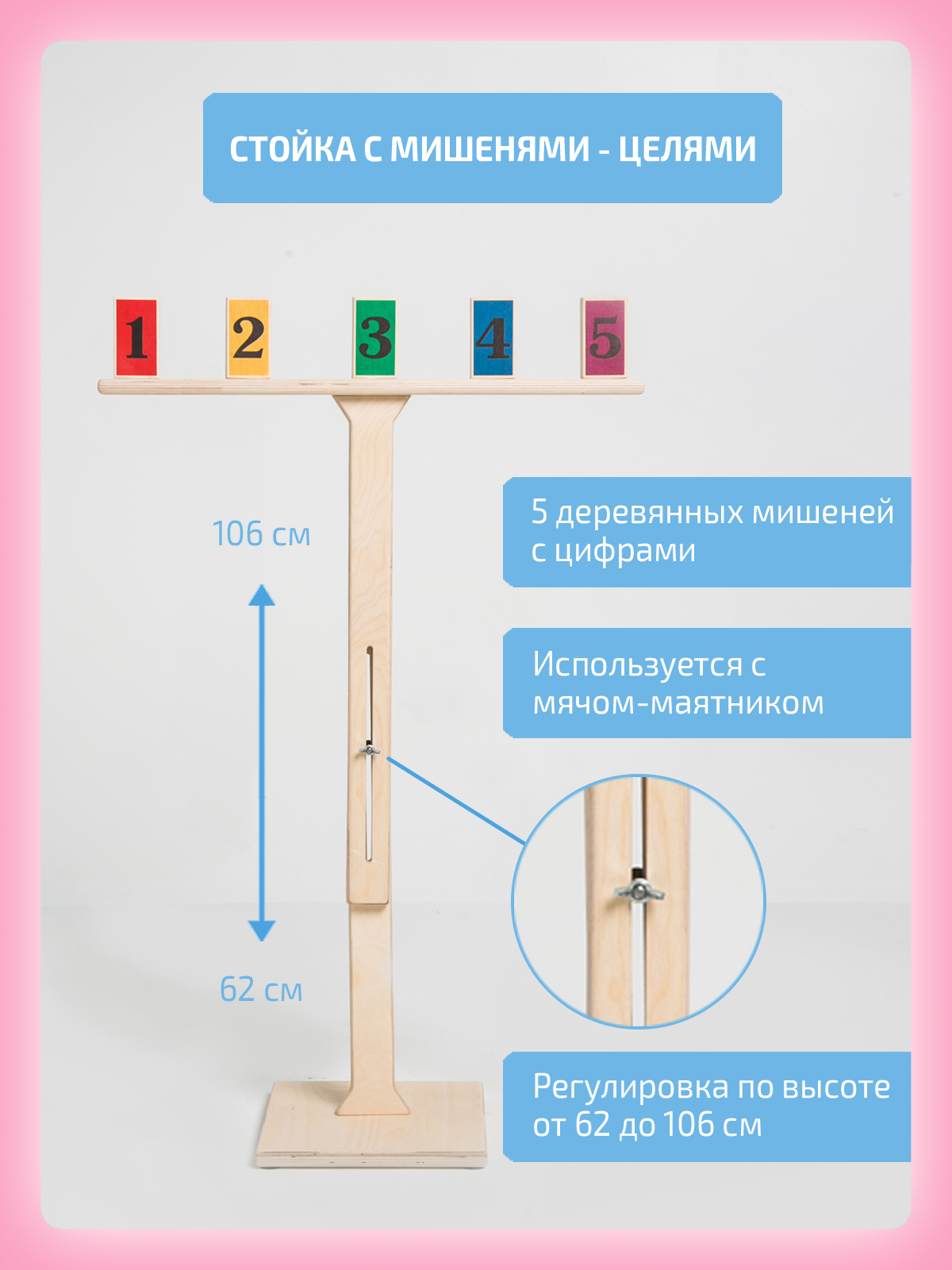 Комплект Успех Нейротренажеры.рф Доска Бильгоу + 10 предметов - фото 8