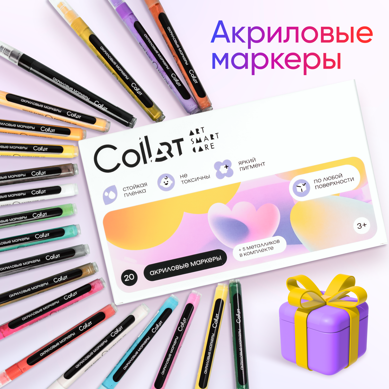 Акриловые маркеры 20 цветов CoLLart для рисования и скетчинга с пластиковым наконечником 5 металликов - фото 1