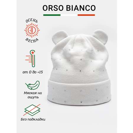 Шапка Orso Bianco