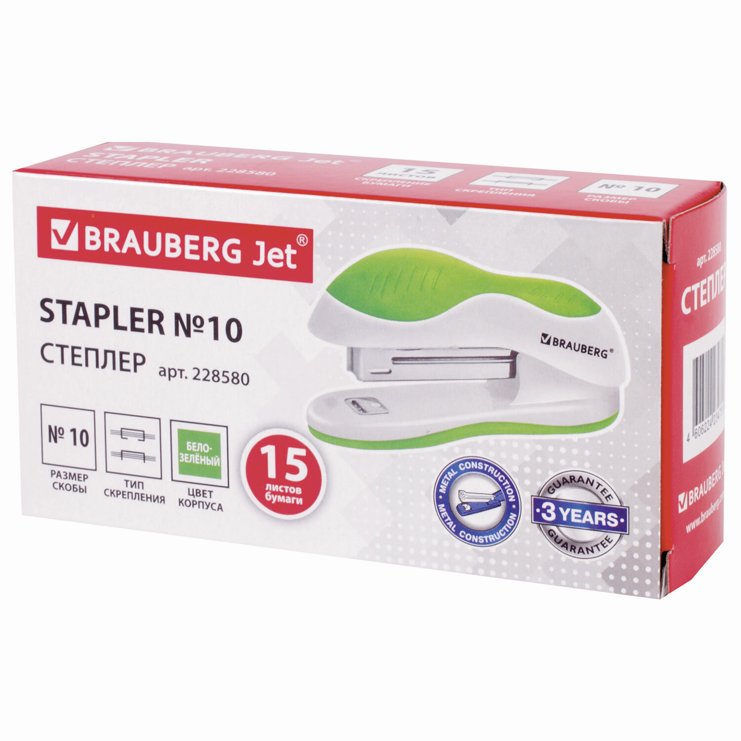 Степлер Brauberg канцелярский для бумаги скобы №10 до 15 л - фото 4