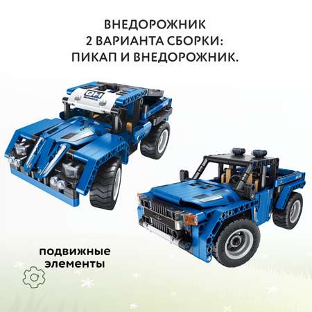 Конструктор Im.Master Пикап Внедорожник блочный