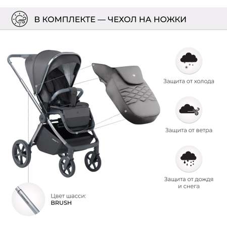 Коляска прогулочная Sweet Baby Elegante BRD Grey