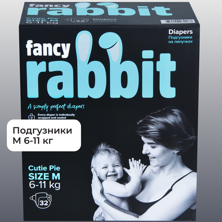 Подгузники Fancy Rabbit 32 шт. M