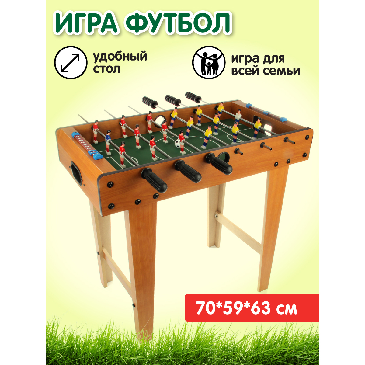 Veld CO Игра настольная футбол