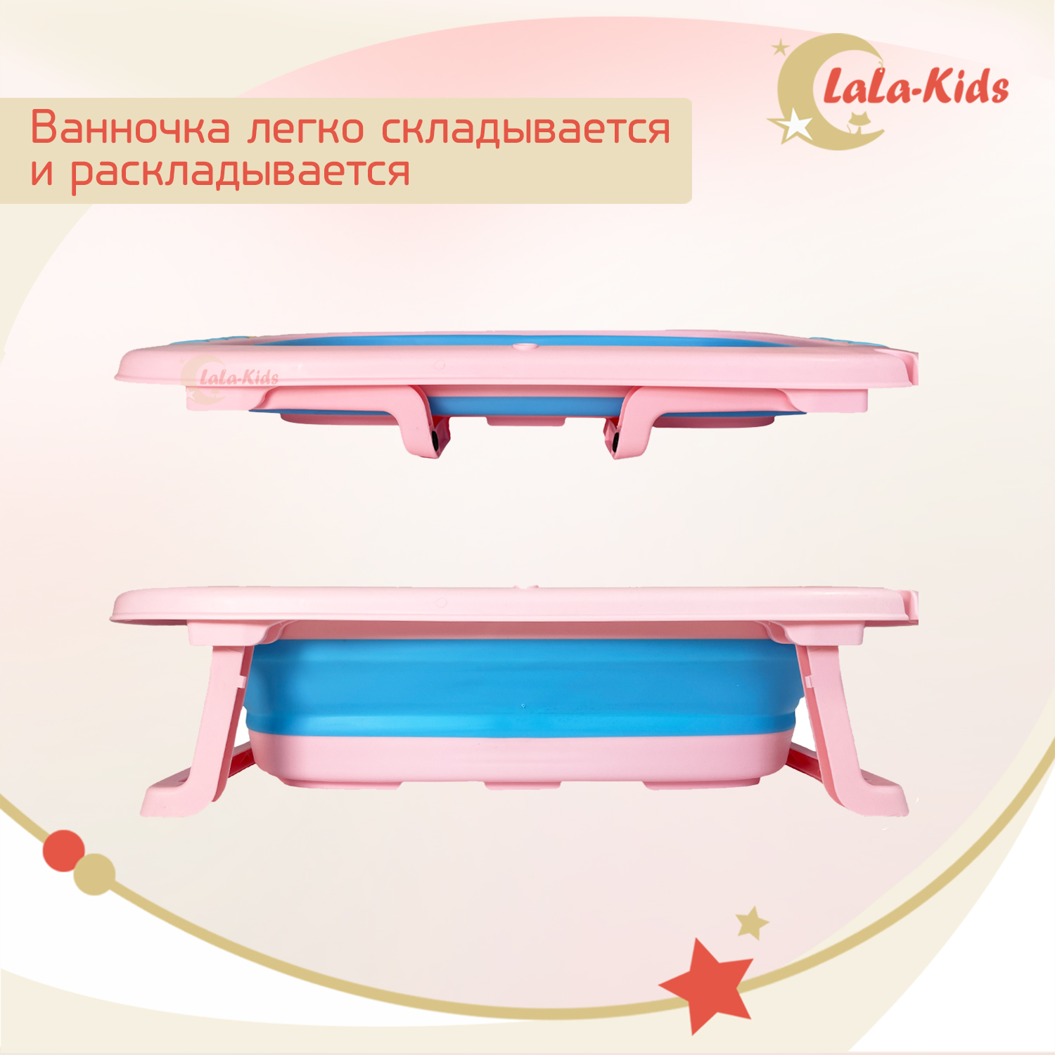 Ванночка для новорожденных LaLa-Kids складная с матрасиком светло-лиловым в комплекте - фото 3