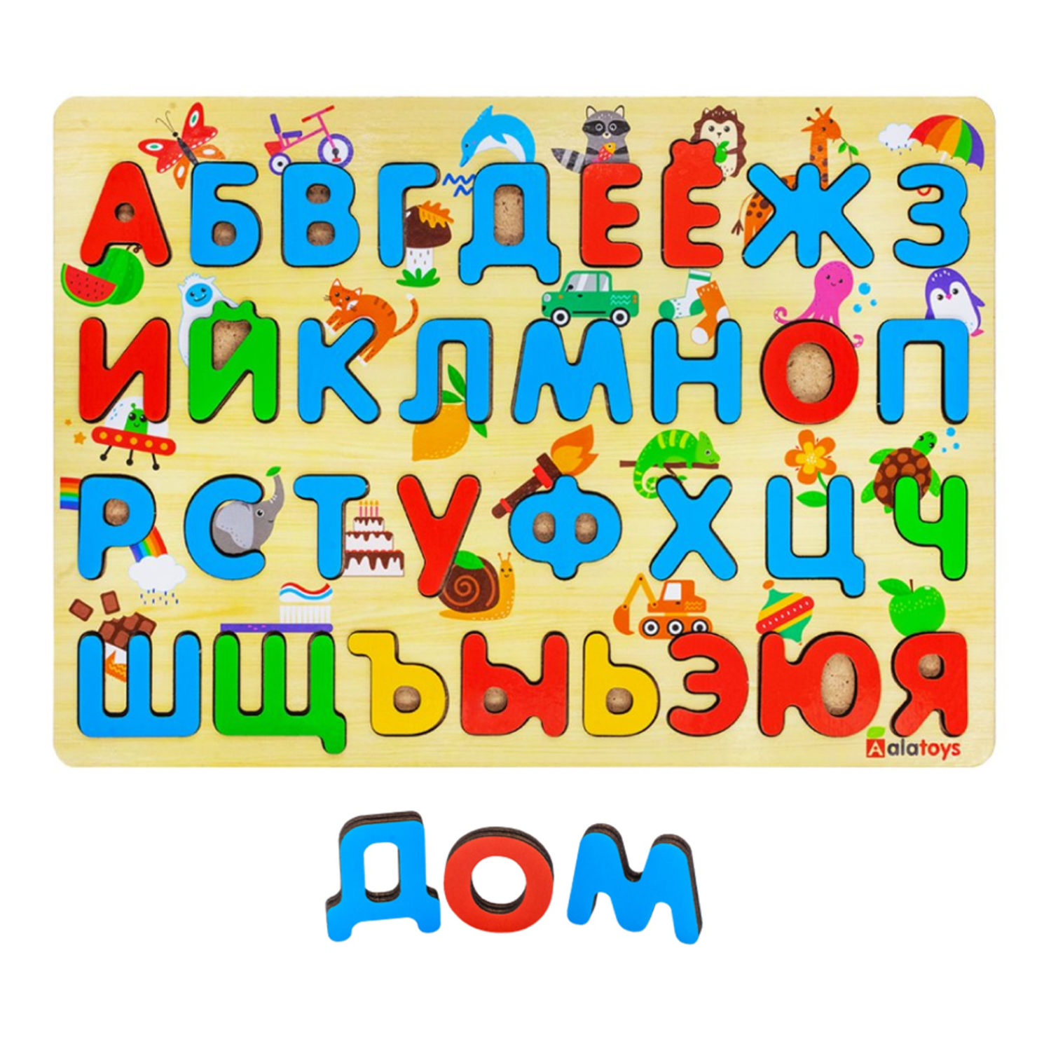 Рамка-вкладыш Азбука Alatoys Русский алфавит Буквы - фото 1