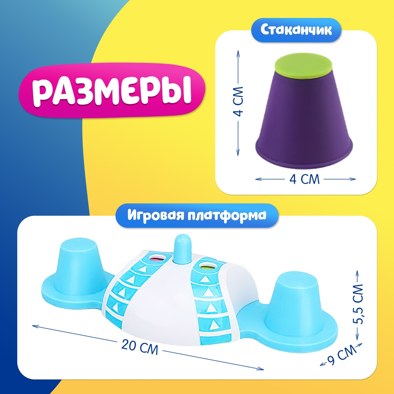 Настольная игра Лас Играс KIDS Со скоростью цвета - фото 3