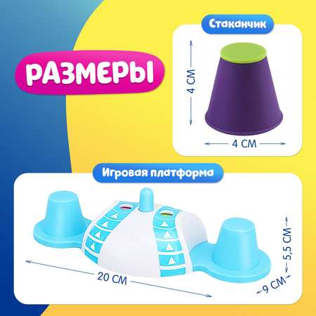 Настольная игра Лас Играс KIDS Со скоростью цвета