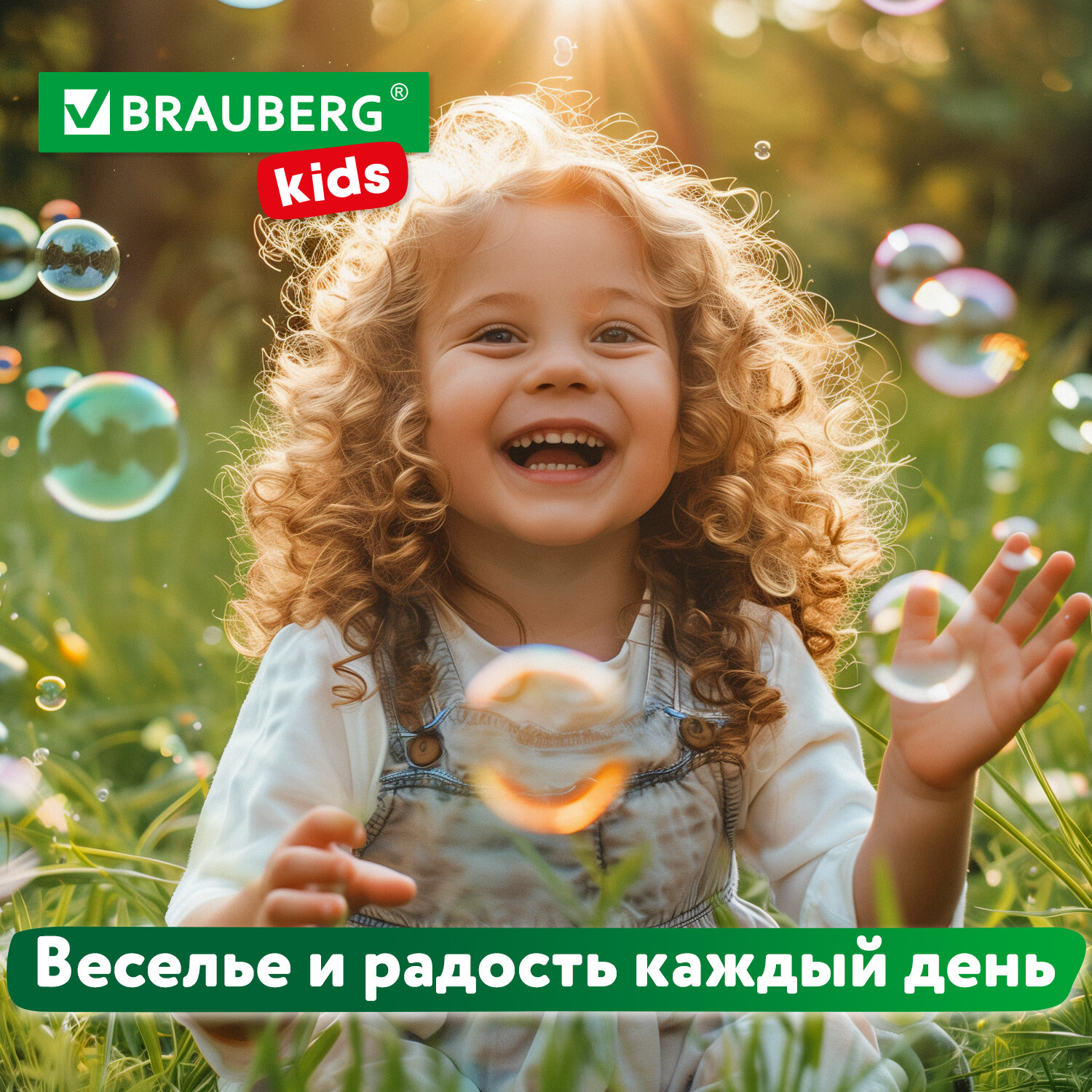 Мыльные пузыри Brauberg 3 л набор для игрушки-пистолет - фото 8