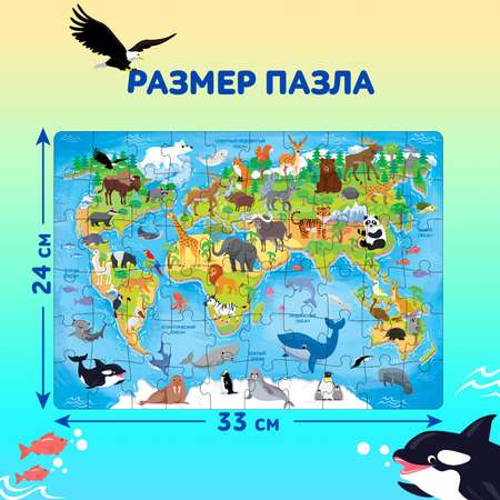 Пазл «Животные мира» Puzzle Time 60 элементов