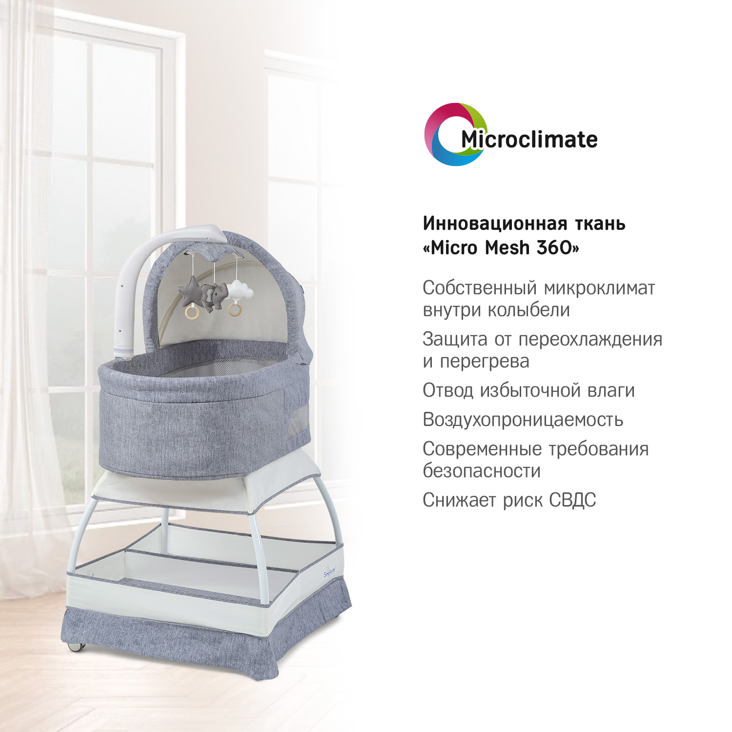 Колыбель-кроватка SIMPLICITY GL4070 Classic grey melange - фото 3