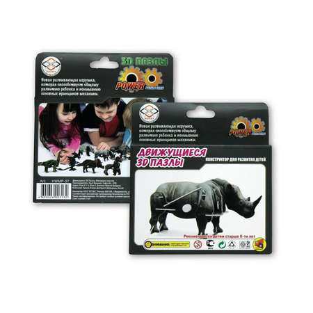 3D пазл Склад уникальных товаров Action Животные. Носорог