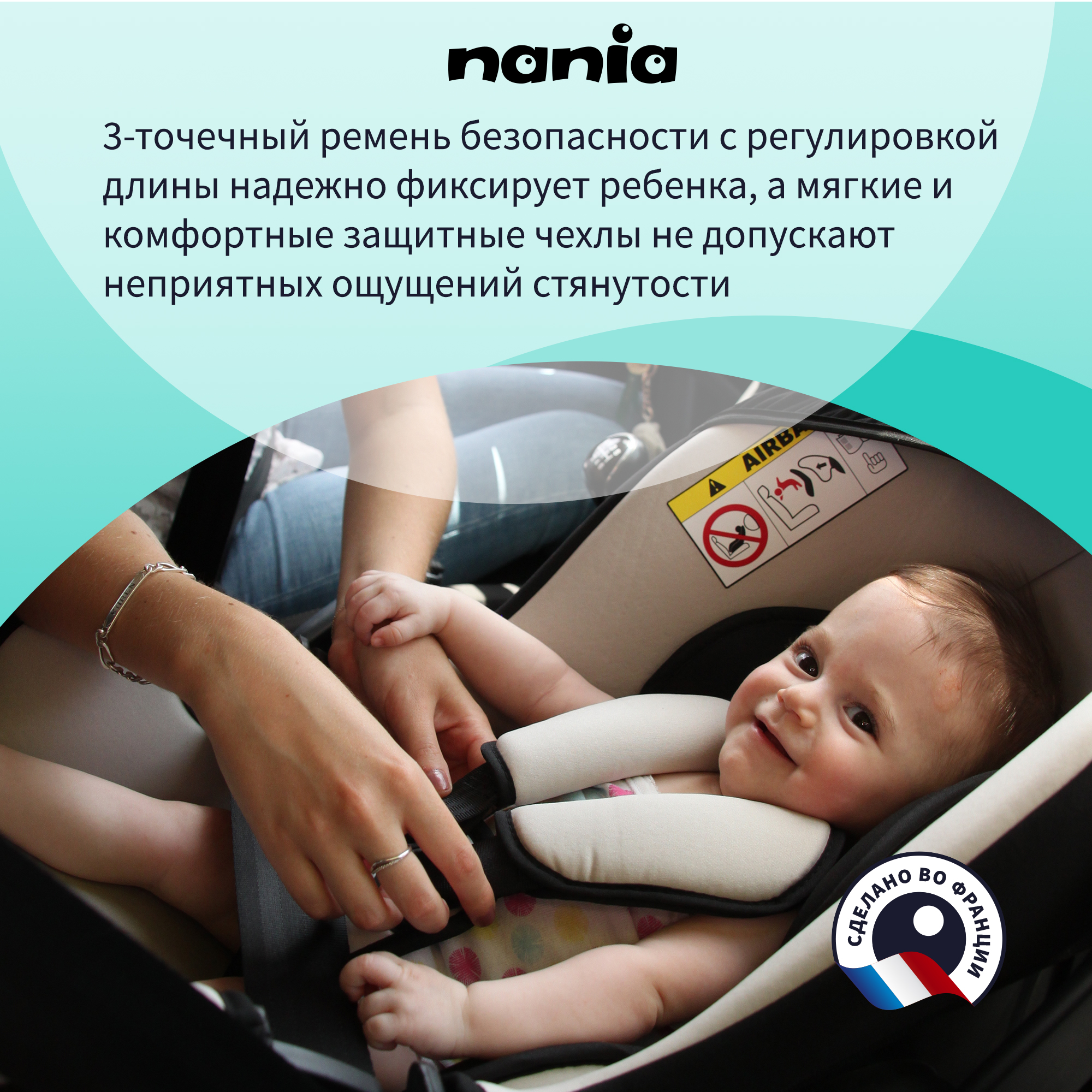 Автокресло Nania BEONE ACCESS Petrol - фото 9