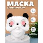 Маска для сна iLikeGift Hello cat