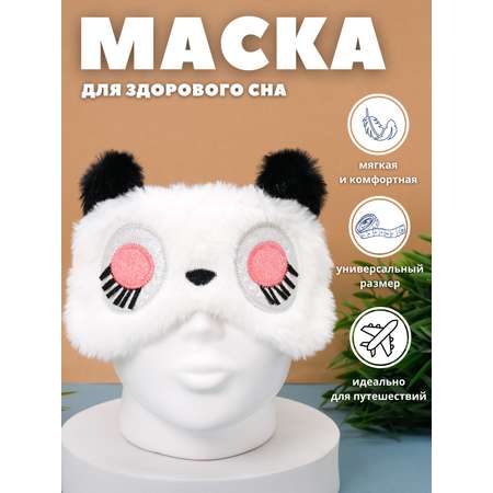 Маска для сна iLikeGift Hello cat